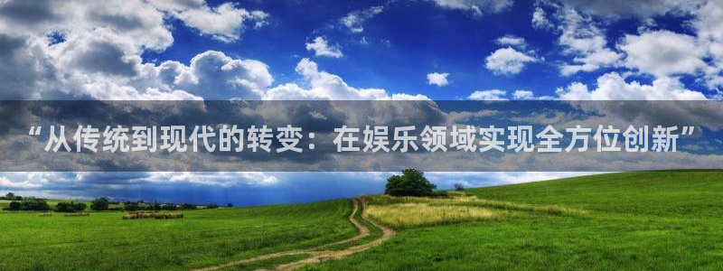 壹号娱乐平台开户链接