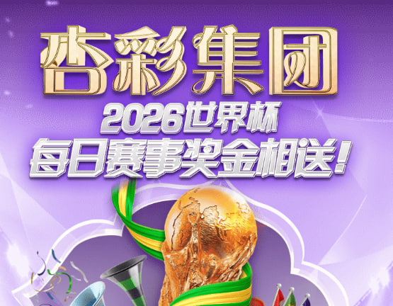 壹号娱乐游戏主视觉